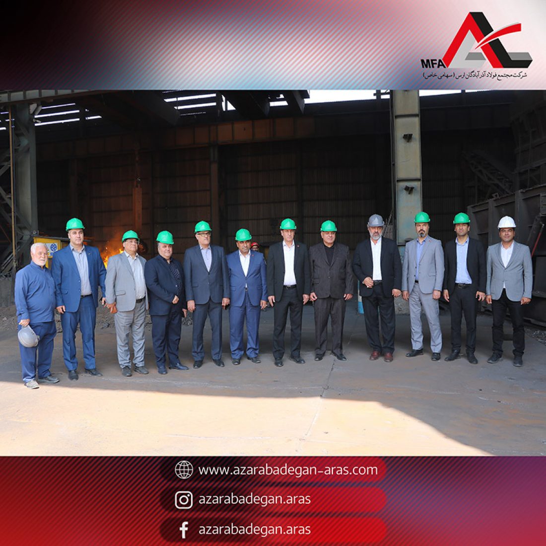 بازدید-از-آذرآبادگان