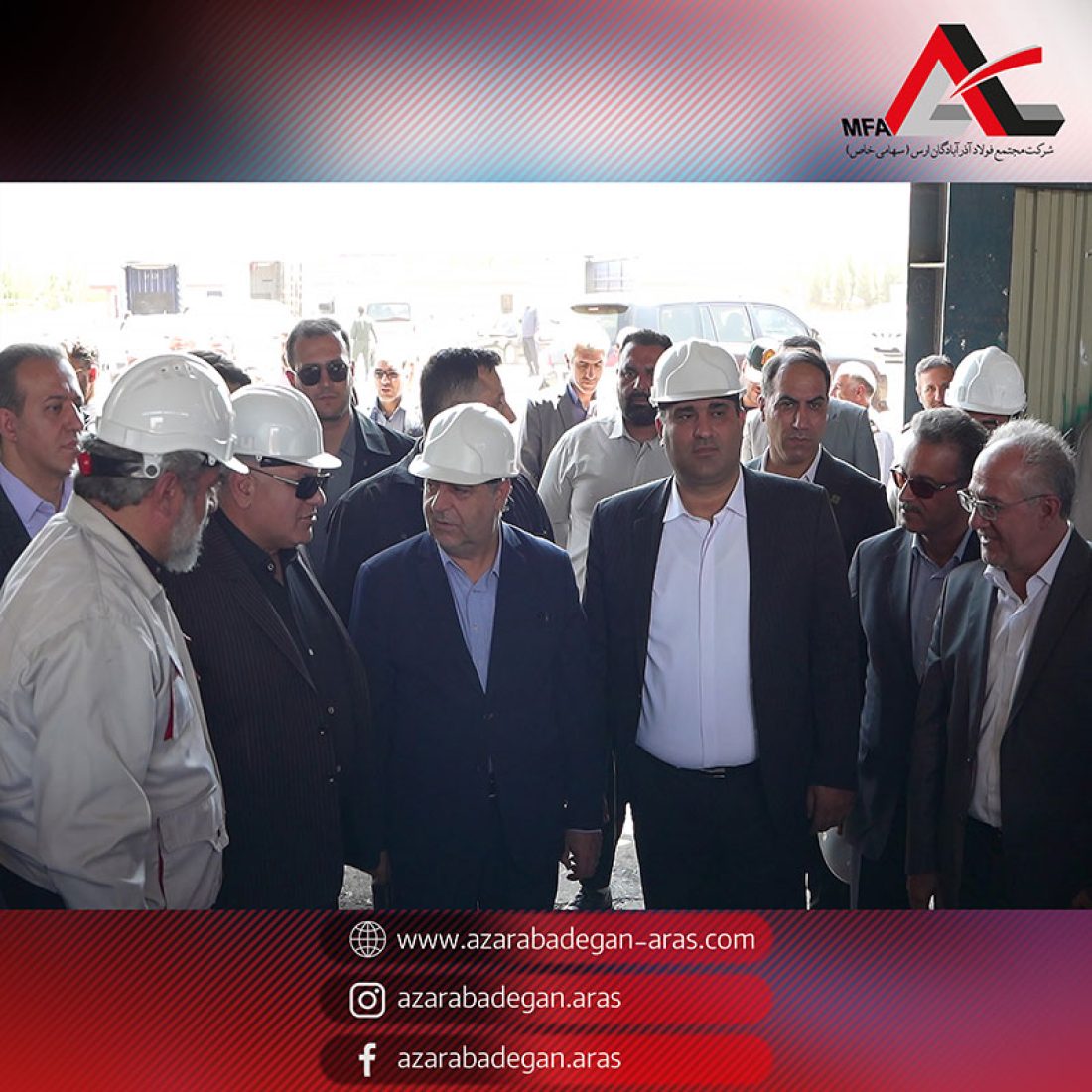 فولاد-آذرآبادگان-5